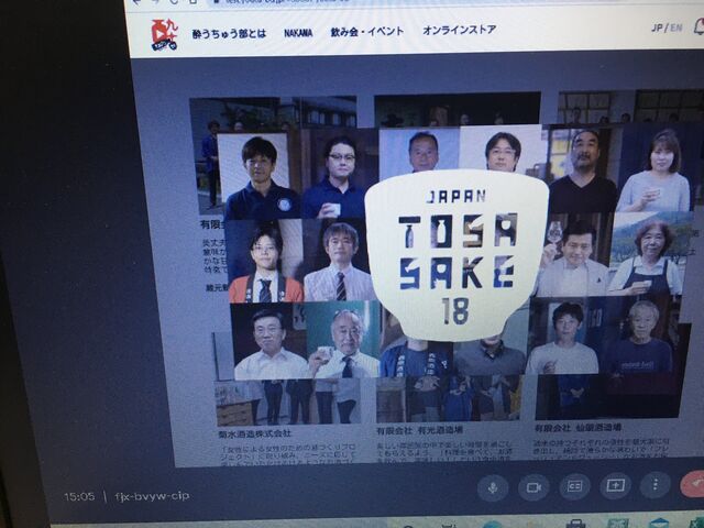 写真3 18蔵動画スタート