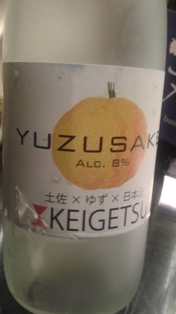 (30)�˷�YUZU SAKE