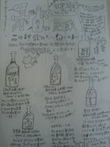 2012.10.1°Â²¬¼òŹ¥Ë¥å¡¼¥º¥ì¥¿¡¼.jpg