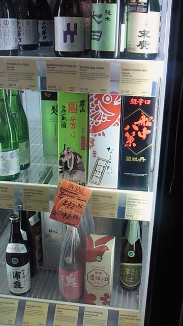 アスター酒売場