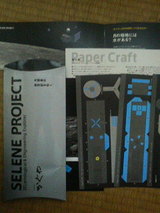 �ڡ��ѡ�����ե�