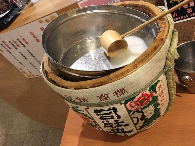 写真24 もろみ酒もスッカラカン