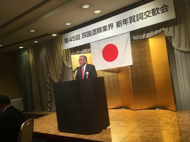 写真8 賀詞交歓会開会の言葉
