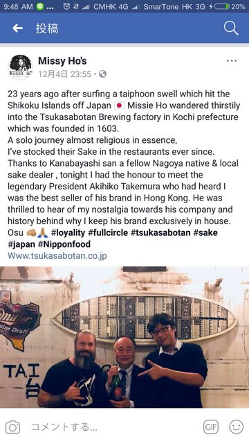 (36)記念写真