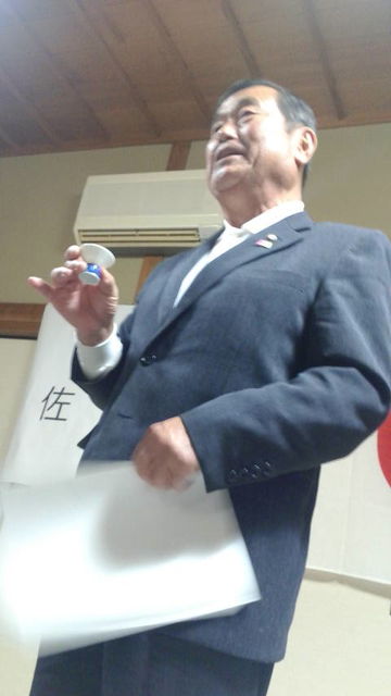 (16)藤原町議会議長さんのご発声