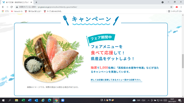 �̿��� ���٤Ʊ��硪���βȤޤ뤴�ȥ����ե�����