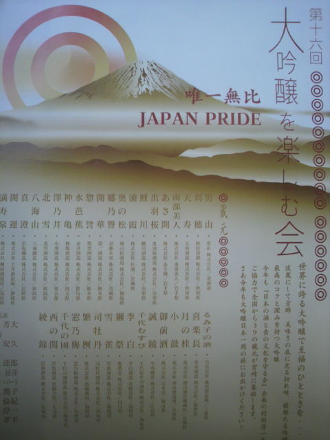 パンフレット・キャッチコピー