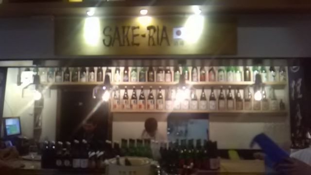 ̿10 SAKE-RIA