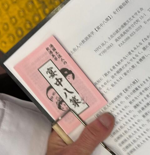 �̿�17  NPOˡ��TTOC����Ȭ����̾����