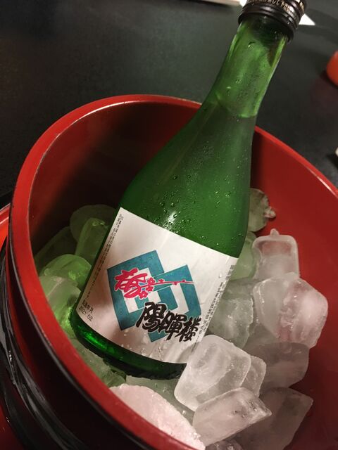 写真4 陽暉楼(特別純米酒)