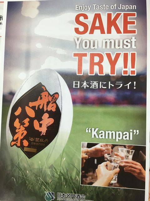 �̿�9 ���ܼ�˥ȥ饤������ݥ�����