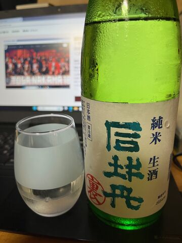 204.8.1写真5 裏生