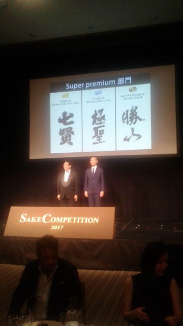 (29)�����ѡ��ץ�ߥ������祴����ɼ��޼�