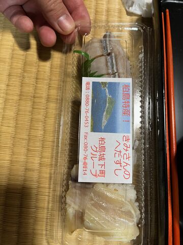 ¼Ì¿¿33 ¥Ö¥ê¤Î¤Ø¤À¼÷»Ê