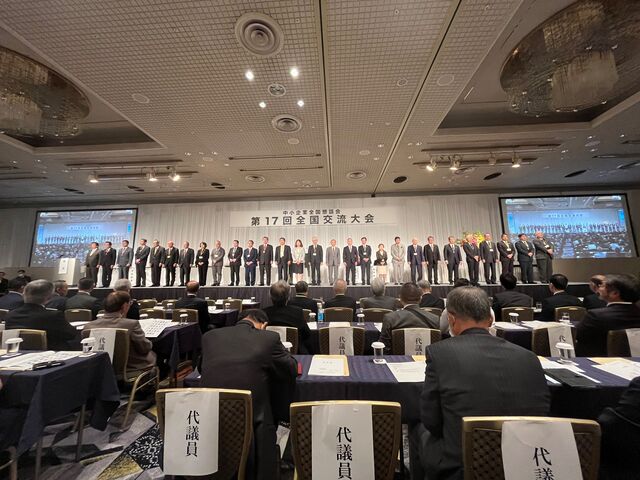 写真8 第17期役員登壇