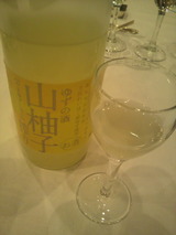 2011.2.21山柚子搾り