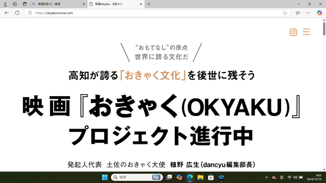 �̿������ǲ褪���㤯HP