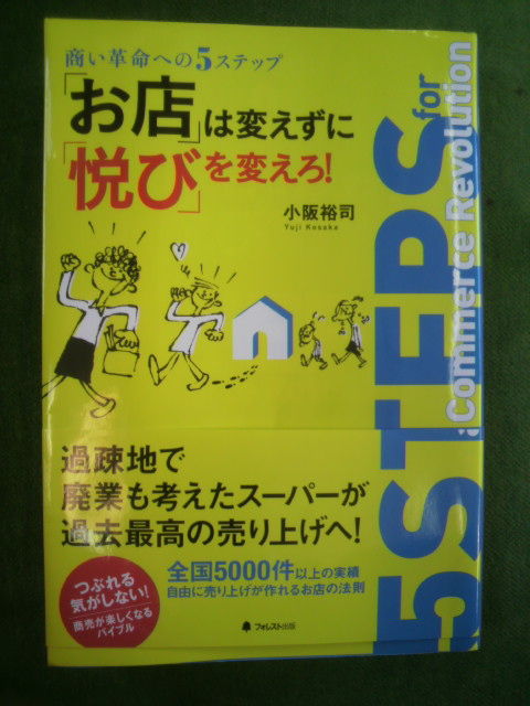 �ء֤�Ź�פ��Ѥ����ˡֱ٤ӡפ��Ѥ�������