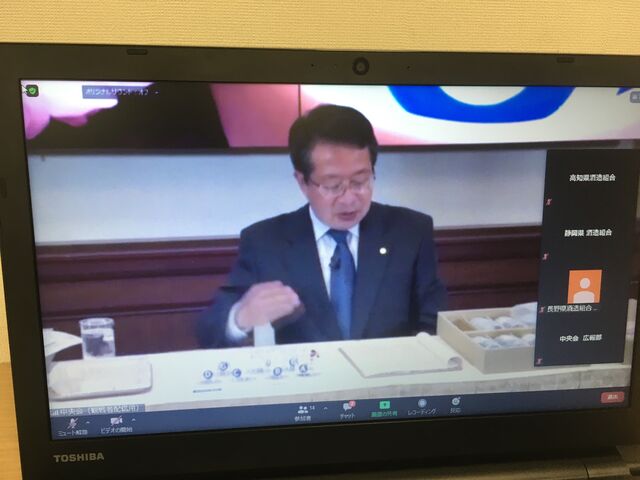 写真7 宇都宮理事競技説明