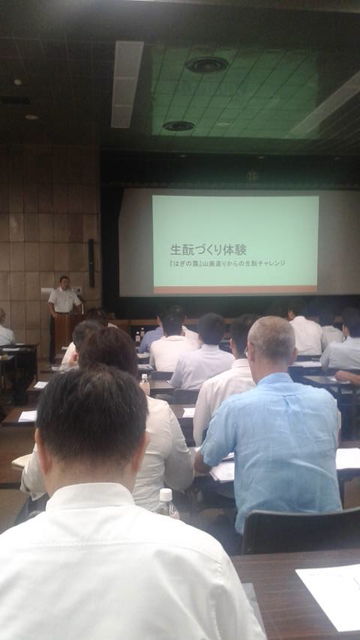 (8)�֤Ϥ���Ϫ��ȯɽ