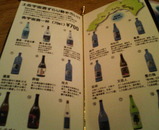 ±§Ãè¼ò¥á¥Ë¥å¡¼£