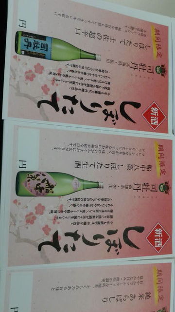 (11)���ܤꤿ����¥ʪ2