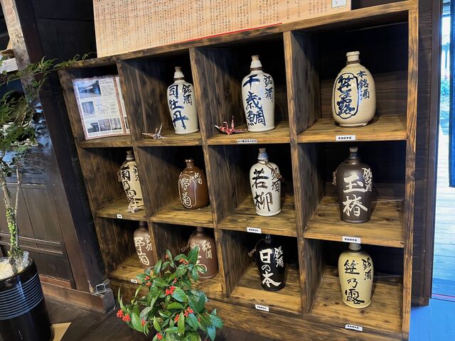 2024.2.23写真6 旧浜口邸の通い徳利
