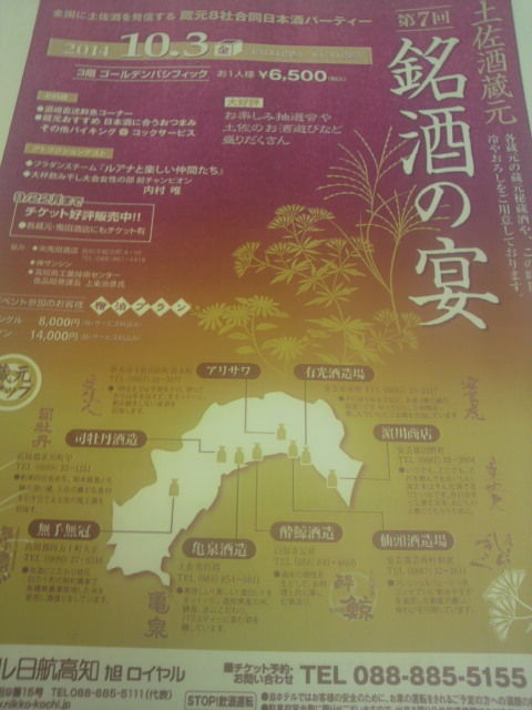 チラシ素案
