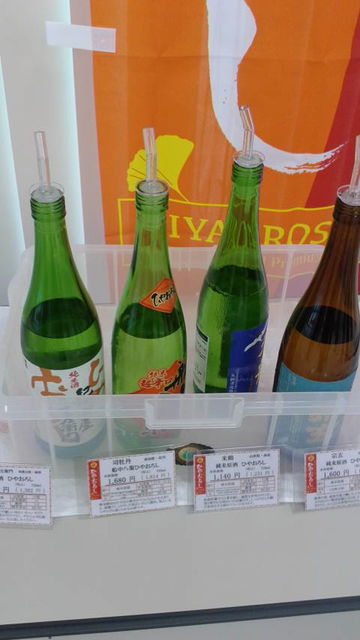 2018.9.7(8)����Ȭ���Ҥ䤪����