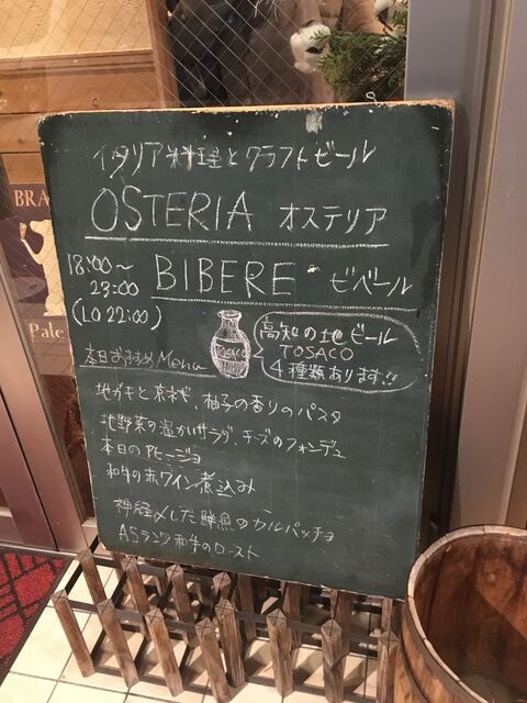 写真3 黒板