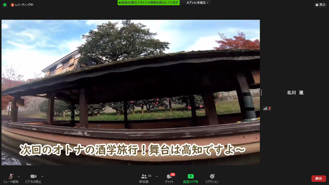 写真12 次回予告