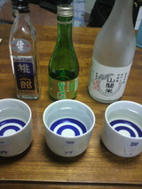 2013.4.25Íø¤¼ò.jpg