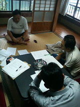 2008.9.12会議