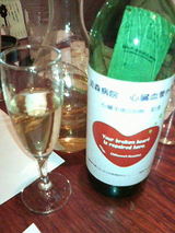 I先生秘蔵の5年古酒