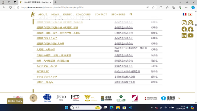 ̿Kura Master 2024 Top3