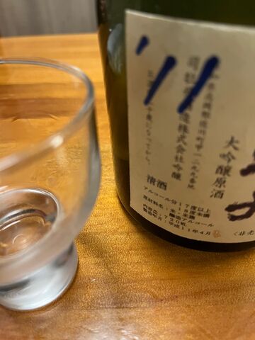 写真3 何と23年モノ!