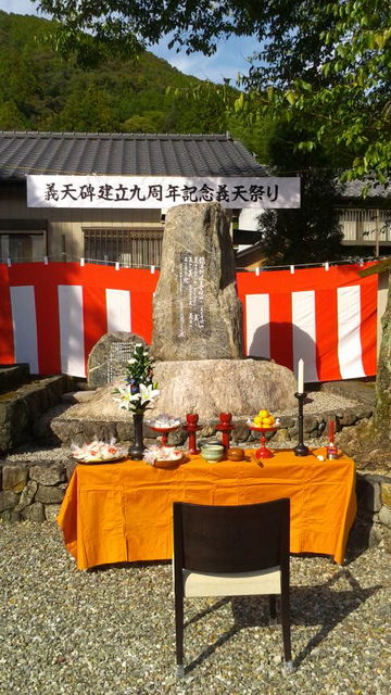 (6)石碑前の祭壇