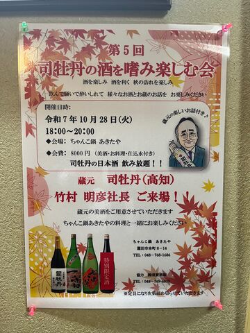 �̿�2  ���٥�ȹ��Υ��饷