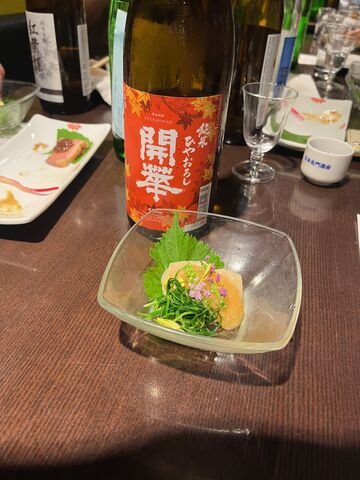 写真14 開華と酢物