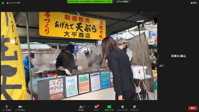 写真3 木曜市 いも天