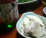 �����Ȥ���Ф���