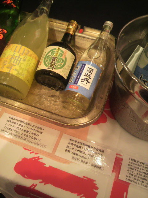 (31)隠し酒・黒金屋