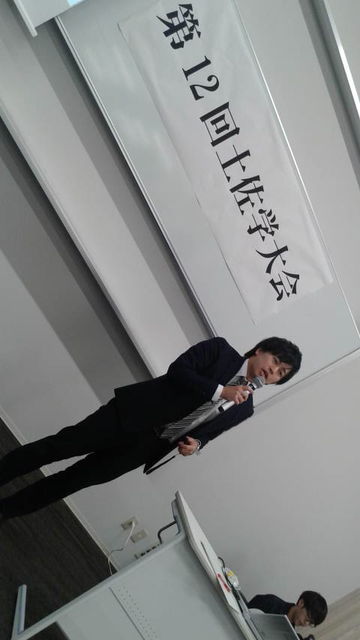 (4)高木学芸員さん講演