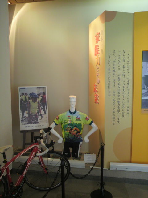 「山本一力の世界展」ロビー展示・自転車