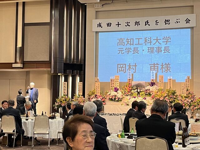 �̿�25  ��¼�����ι���������Ĺ�ۤ�����Ϫ