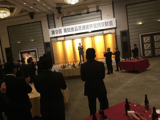 写真12 賀詞交歓会中締め