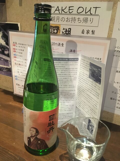 写真4 頒布会酒