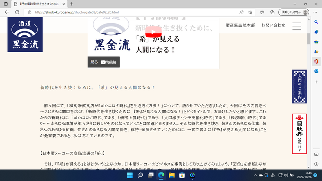 �̿������֡طϡ٤�������ʹ֤ˤʤ롪��ʸ��