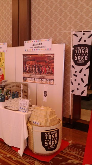 (4)土佐酒コーナー2