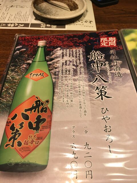 �̿�28 ����Ҥ䤪������˥塼